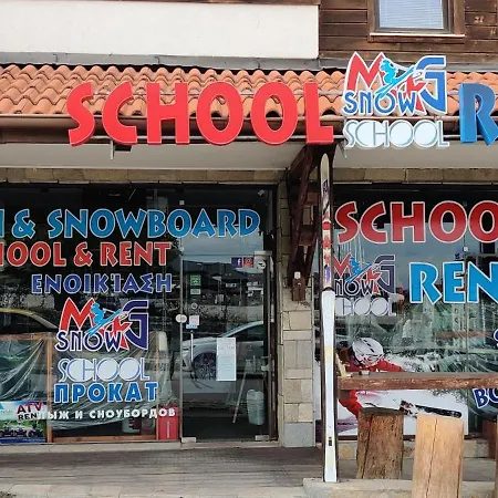 Downtown Bansko- Eliko アパート